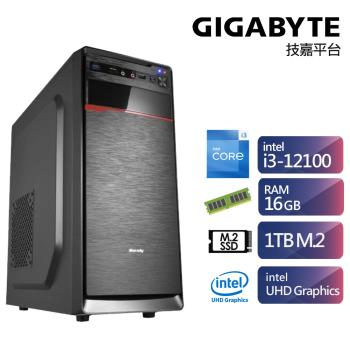 技嘉平台i3四核效能電腦 (i3-12100/16G/1TB)【ET2CB5012A】