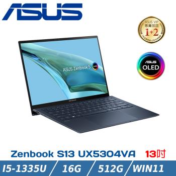 ASUS 華碩 13.3吋輕薄筆電 UX5304VA-0112B1335U(i5-1335U/16G/512G /OLED)