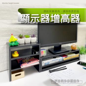 電腦顯示器增高架 【AH-032B】桌面置物架雙層+櫃子組合 螢幕增高架 可調節帶收納抽屜 辦公室屏幕收納底座 延伸孔 鍵盤收納架