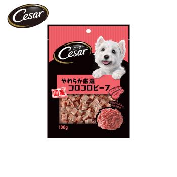 【Cesar西莎】狗點心 主廚嚴選香軟牛肉切塊 100g 寵物/狗零食/狗食 
