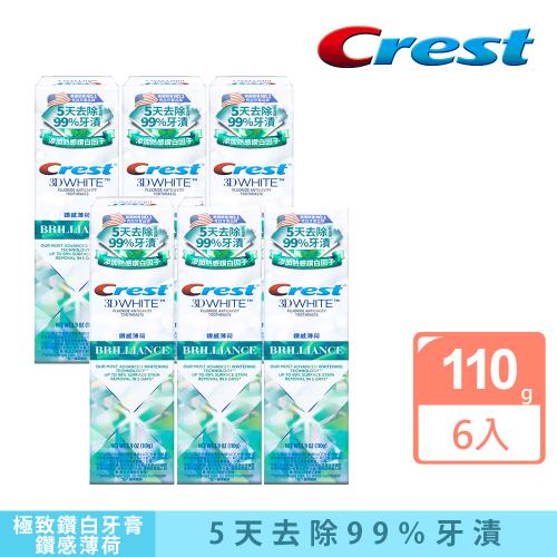 Crest極致鑽白牙膏-鑽感薄荷110gx6入組