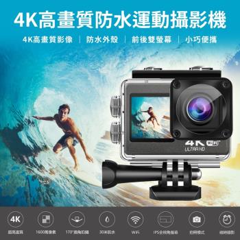 4K高畫質防水雙螢幕運動攝影機