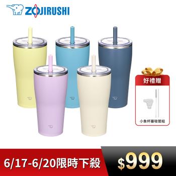 【象印】不銹鋼真空吸管杯-720ml(SX-HA72H)(買就送)
