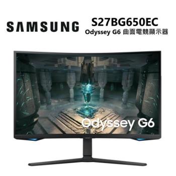 SAMSUNG 三星 27吋 S27BG650EC Odyssey G6 1000R 曲面電競顯示器 公司貨