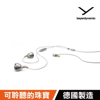 beyerdynamic  Xelento Remote 2nd入耳式旗艦耳機