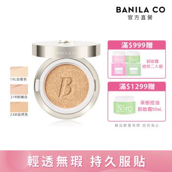 BANILA CO 超完美持久無瑕氣墊粉餅 14g