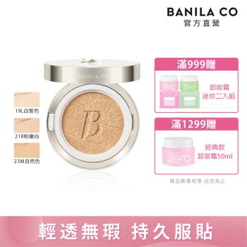 BANILA CO 超完美持久無瑕氣墊粉餅 14g