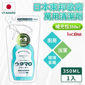 東邦Utamaro Incare 萬用清潔劑補充包350ml*1入組-日本境內版