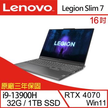 Lenovo聯想 Legion Slim 7 82Y3004CTW 電競筆電 16吋/i9-13900H/32G/1TB/RTX4070/W11