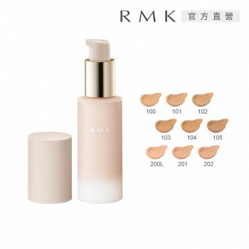 RMK 持妝凝膠粉霜 30g (多色任選)