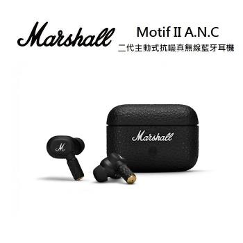 Marshall Motif II A.N.C 二代主動式抗噪 真無線藍牙耳機 台灣公司貨