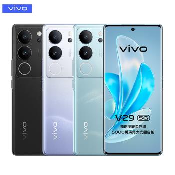 vivo V29 (12G/256G) 5G智慧手機