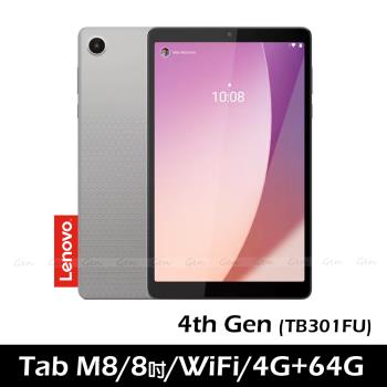 (皮套組)Lenovo Tab M8 4th Gen 4G/64G 8吋平板 WiFi (TB300FU)