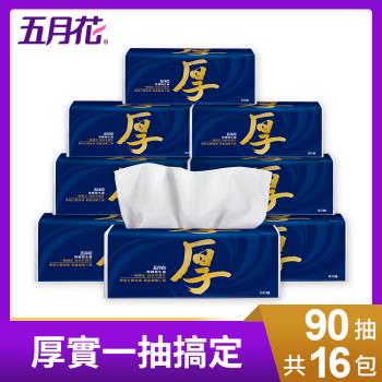 五月花 厚棒抽取衛生紙 90抽x4包x4袋