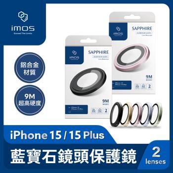 imos iPhone 15 / 15 Plus 鋁合金 藍寶石鏡頭保護鏡 玻璃保護貼 2顆組