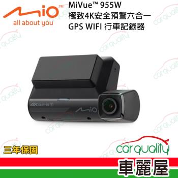 【Mio】DVR  Mio 955W 4K+GPS+WIFI 內含32G記憶卡 行車紀錄器 送安裝(車麗屋)