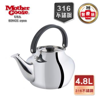 【美國MotherGoose 鵝媽媽】凱瑞醫療級316不鏽鋼笛音茶壺4.8L