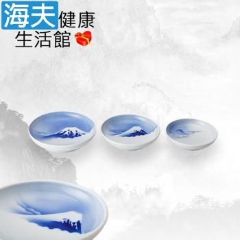 海夫健康生活館 LZ 日本深川瓷器 藝術瓷器 富士三景 小皿3個組(B0186-01)