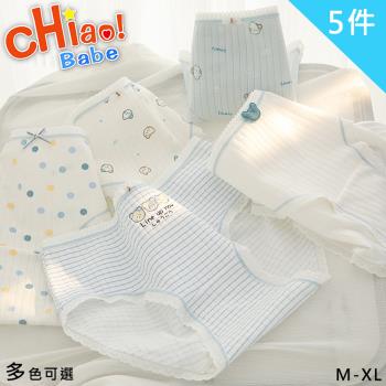 【chiao!Babe 俏寶貝】5件組 藍系卡通少女中腰透氣少女內褲(M-XL/學生/少女/兒童/5色)