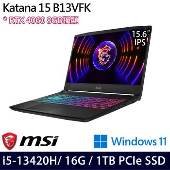 MSI微星 Katana 15 B13VFK-1471TW 15吋 電競筆電 i5-13420H/16G/1TB SSD/RTX4060/W11