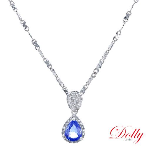 Dolly 18K金 天然藍寶石1克拉鑽石項鍊