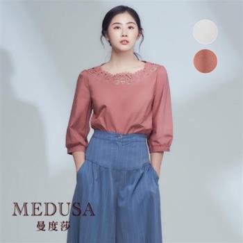 現貨【MEDUSA 曼度莎】蕾絲鏤空領素雅七分袖上衣 - 2色（M-XL）｜女上衣 休閒上衣 上班穿搭