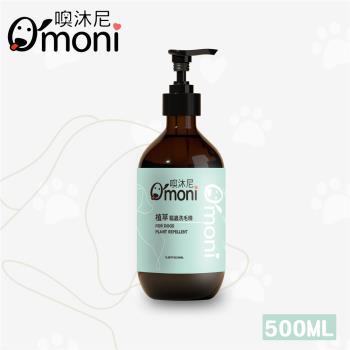 Omoni 噢沐尼天然植萃驅蟲洗毛精 500ML