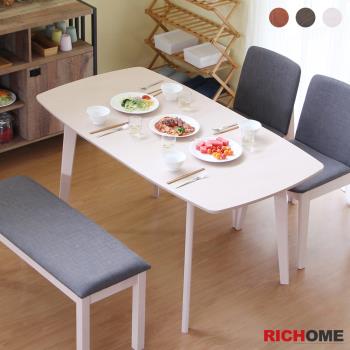 【RICHOME】405可延伸實木餐桌(餐椅需另購)-型錄