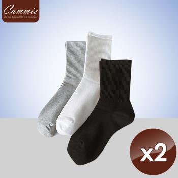cammie 棉質素色中筒襪(3雙/組)x2組