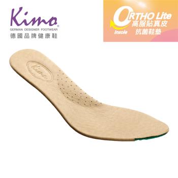 Kimo舒適女鞋墊-OrthoLite高服貼真皮抗菌鞋墊(P0051)