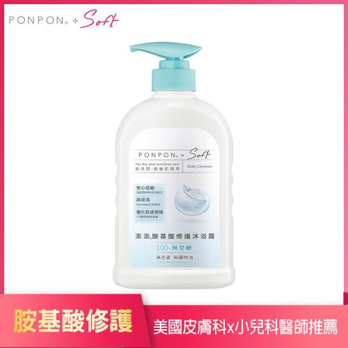 【澎澎PONPON】Soft胺基酸修護沐浴露 600g