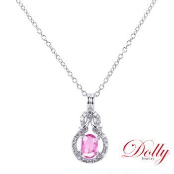 Dolly 18K金 天然粉紅藍寶石鑽石項鍊