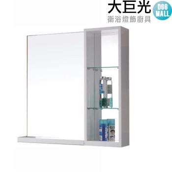  【大巨光】(DJ-100MR)鏡櫃