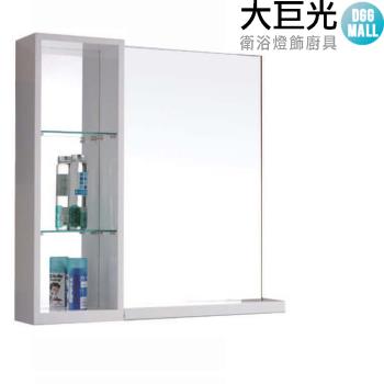  【大巨光】(DJ-100ML)鏡櫃