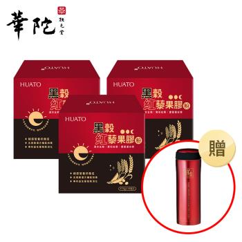 華陀扶元堂 黑穀紅藜果膠粉x3盒(15包/盒)-加贈保溫杯乙個