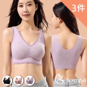  【Kosmiya】3件組 羊毛桑蠶絲保暖短版罩杯背心/保暖衣/發熱衣/無鋼圈/女內衣/打底衣/內搭(3色可選/M-XL)