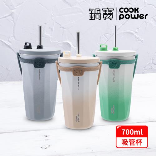 【CookPower鍋寶】真空陶瓷保溫吸管杯700ml (多色任選)