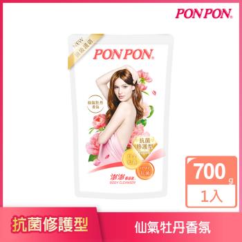 【澎澎】香浴乳 抗菌修護 補充包700g (仙氣牡丹香)