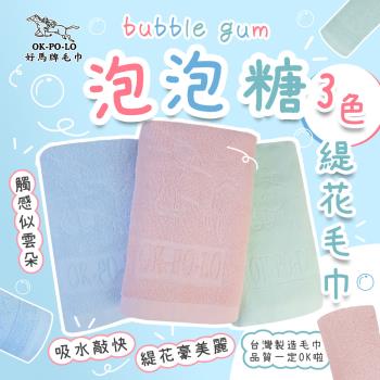 【OKPOLO】台灣製造泡泡糖緹花毛巾-12入