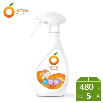 橘子工坊 天然制菌浴廁清潔劑-兩用噴槍頭 480ml x 5瓶