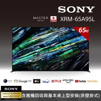 【客訂】Sony BRAVIA  65吋 4K HDR QD-OLED Google TV 顯示器 XRM-65A95L
