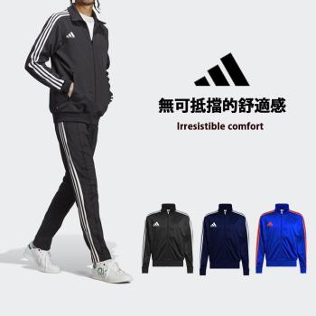 adidas AEROREADY 運動外套 (愛迪達 運動外套 訓練外套 保暖 百搭 LOGO款)