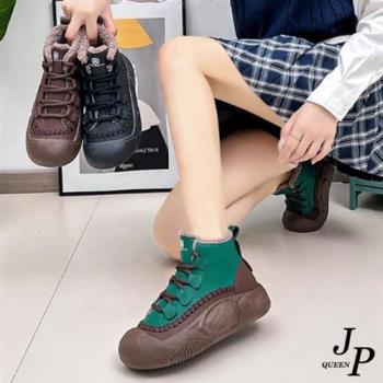JP Queen New York 時髦拼色保暖絨綁帶厚底休閒鞋(3色可選)