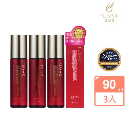 【FUSARI 馥絲麗】盈潤養髮精華90mLx3