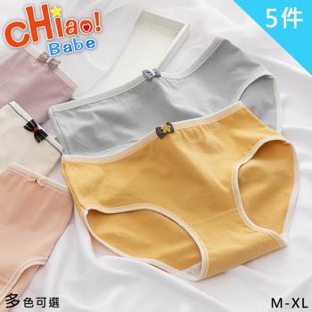 【chiao!Babe 俏寶貝】5件組 日系莫蘭迪簡約蝴蝶結少女內褲(M-XL/學生/少女/兒童/5色)