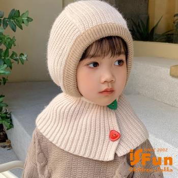 iSFun甜甜精靈 兒童披肩保暖套頭脖圍毛帽 多色可選