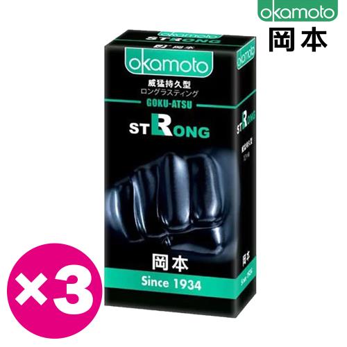 岡本.Strong 威猛持久型保險套(10入×3盒)