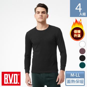 BVD 棉絨保暖圓領長袖衫-4件組(恆溫 蓄暖 柔軟)