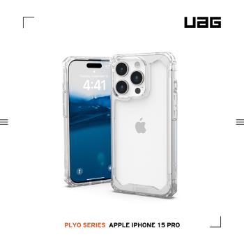 UAG iPhone 15 Pro 耐衝擊保護殼(按鍵式)-極透明