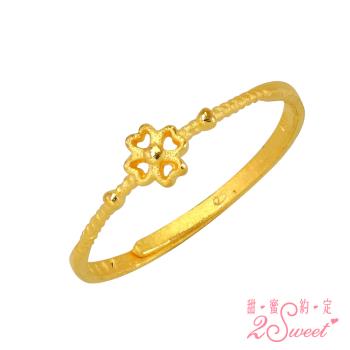【甜蜜約定】純金戒指-約重0.27錢(FR-S4897)